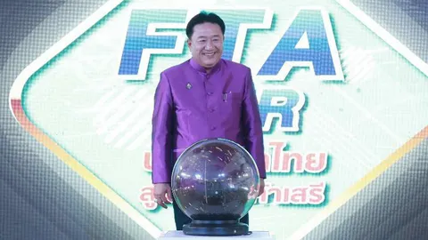 'พาณิชย์' ชวนชิมช็อป งาน "FTA Fair" ช่วยผู้ประกอบการไทย 