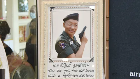 รดน้ำศพ "ศรีบาน ซุปเปอร์โจ๊ก" เพื่อนเผยล้มในห้องน้ำ รักษาตัวก่อนเสียชีวิต