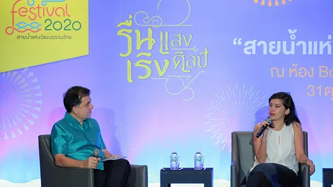 ท่านผู้หญิงสิริกิติยา ชวนคนรุ่นใหม่สืบสานงานประวัติศาสตร์