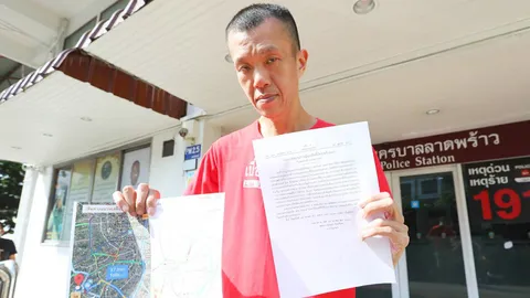 เอกชัย แจ้งความ ผบ.ตร.-ผบช.น.ผิด ม.157 กรณีขบวนเสด็จฯ ผ่านผู้ชุมนุม