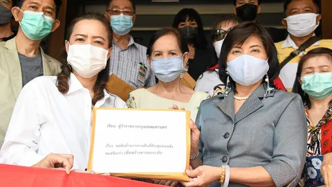 ต้านเวนคืน 