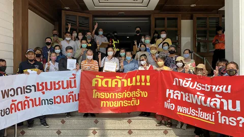 ชาวหมอชิตเก่า คัดค้านเวนคืน ยกพลบุก กทม.ให้ยุติโครงการ