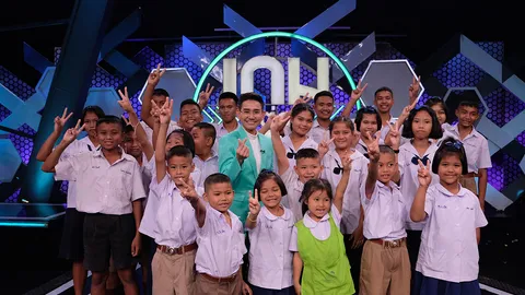 เกมต่อชีวิต แคมเปญพิเศษ ครู-นักเรียนช่วยกันพิชิตโจทย์เพื่อโรงเรียน