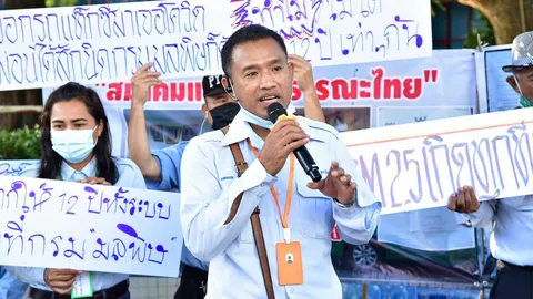 ขอขยายเวลาใช้รถ
