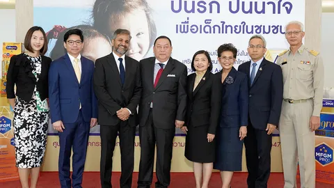 รมว.พม. เปิดโครงการ "ปันรัก ปันน้ำใจ" เพื่อเด็กไทยในชุมชน