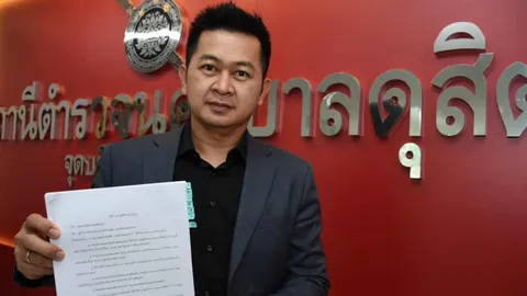 นักกฎหมาย แจ้งจับ เลขาฯ กลุ่ม คปส. ยุยงส่งเสริมให้เป็นกบฏ