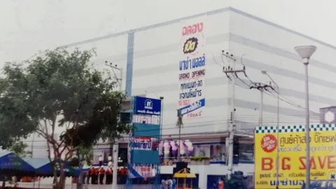 ประกาศปิดกิจการ ห้าง "นาซ่ามอลล์" ตำนานบันไดเลื่อนที่แรกในสุพรรณฯ 