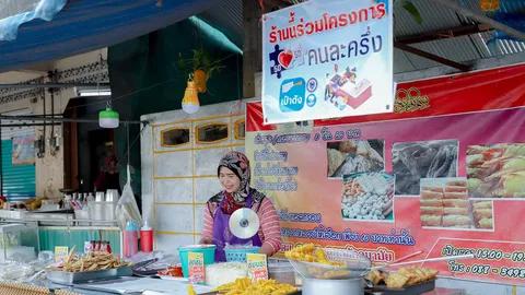ชาวบ้านดีใจ ลงทะเบียน "คนละครึ่ง" รอบ 2 ผ่าน ได้สิทธิ์รับเงิน 3,000 บาท