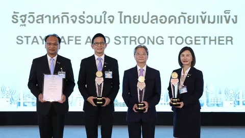ปตท. รับ 4 รางวัลรัฐวิสาหกิจดีเด่น ประจำปี 2563 ร่วมขับเคลื่อนประเทศสู่ความยั่งยืน