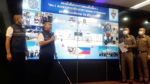 จับสาวฟิลิปปินส์ร่วมสาวไทย หลอกคนลงทุนเงินกู้แบบแชร์ลูกโซ่ เสียหาย 75 ล้าน