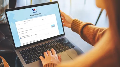 คนละครึ่งรอบ 3 เปิดให้ประชาชนลงทะเบียน รับสิทธิ์ใช้จ่ายเงินสูงสุดวันละ 150 บาท