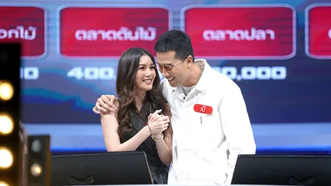 “เป้-กร” ควงเล่นเกม นาทีนี้เมียถูกทุกอย่าง ยกเงินให้หมด