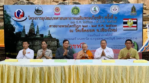 น.อ.(พิเศษ) คัมภีร์ เตรียมจัดงานบวชศาสนทายาท ครั้งที่ 2 บนผืนแผ่นดินล้านนา