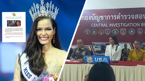 "ฟ้าใส" บุกพบ "บิ๊กต่อ" สุดทนเกรียนคีย์บอร์ดโพสต์ "นางงามลวงโลก"