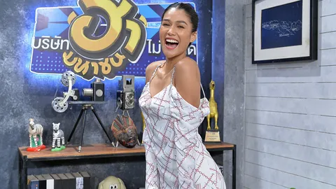 "แนท" ยก "น้าค่อม" คือสเปก ใน “บริษัทฮาไม่จำกัด (มหาชน)”