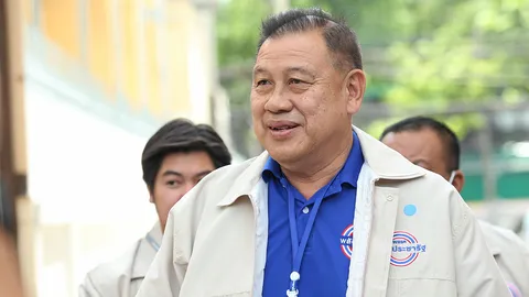 จองคิวยาว