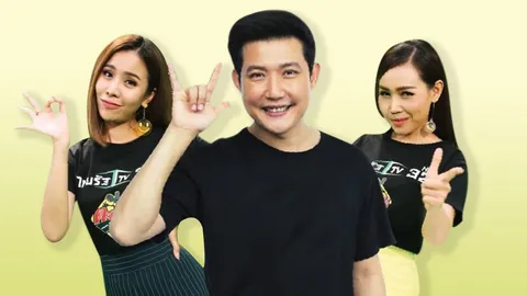 ตะลอนข่าวสัญจร เตรียมบุกอุดรธานี แบบ 3 วันจัดเต็ม