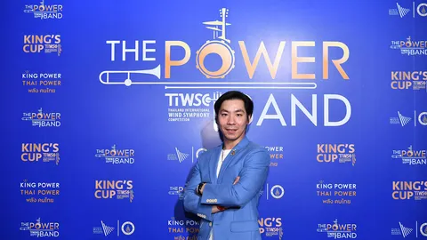 “คิง เพาเวอร์” เชื่อมั่นพลังคนดนตรี เปิดตัว THE POWER BAND