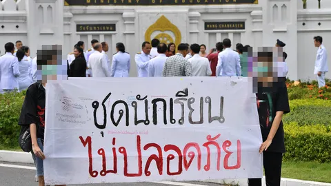 นักเรียนทยอยไปหน้ากระทรวงศึกษาธิการ นัดทำกิจกรรม ส่งคืนเครื่องแบบ