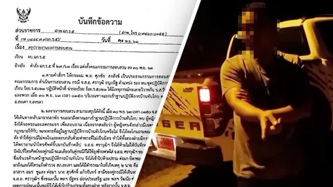 สั่งขัง 1 เดือน "จ่าบอย" ทำร้าย 2 สามีภรรยา พ้นโทษเมื่อไรส่งธำรงวินัย