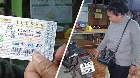 ผญบ.หญิง ฝันกุญแจรถหัก ซื้อเลขทะเบียนได้ลาภก้อนใหญ่ รับ 6 ล้าน 