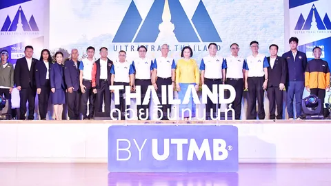 ยก "วิ่งเทรลไทยแลนด์ 2021" หนึ่งในสนามเฟ้นหาตัวแทนไป UTMB