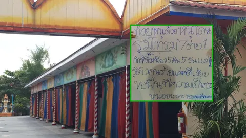 ผกก.บางกรวย เร่งตรวจสอบ นักศึกษาสาวโผล่แจ้งความถูกรุมโทรม 7 ต่อ 1