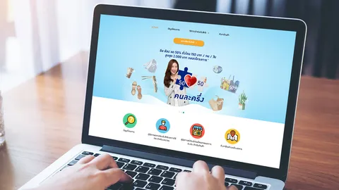 16 ธ.ค. ชิงสิทธิ์คนละครึ่งรอบ 2 เฟสแรก 10 ล้านคน อย่าลืมกดรับเงิน 500 บาท