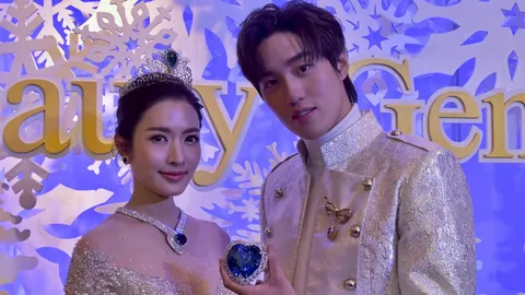 สุดหรูอลังการ