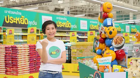 เทสโก้ โลตัส ส่งสองแคมเปญยักษ์รับโค้งสุดท้ายของปี ช่วยลูกค้าฉลองปีใหม่แบบ New Normal