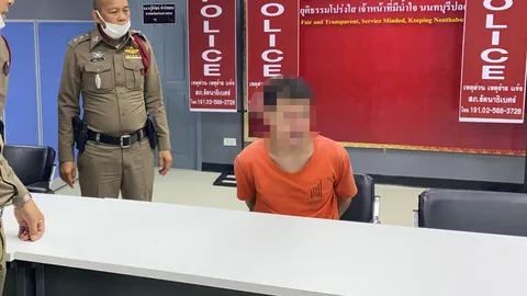 แจ้งข้อหา อนาจาร หนุ่มหื่น จับก้นเด็กม.2 ในร้านสะดวกซื้อ คุมอารมณ์ไม่ได้