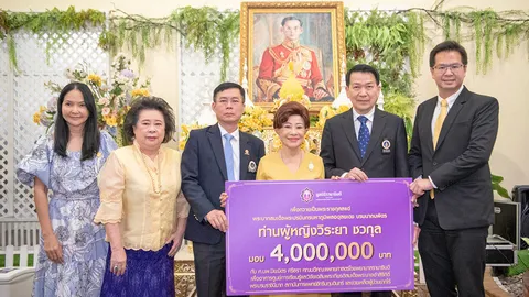 ท่านผู้หญิงวิระยา ชวกุล บริจาคเงินสมทบทุนมูลนิธิรามาธิบดีฯ