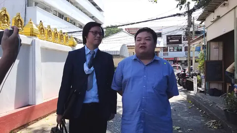 แกนนำกลุ่มราษฎร เข้ารับทราบข้อหาไม่แจ้งการชุมนุม กรณีม็อบหน้ารัฐสภา