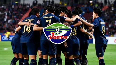"โทคุชิม่า วอร์ติส" น้องใหม่เจ-ลีก 2021 สนดึงแข้งไทยร่วมทีม