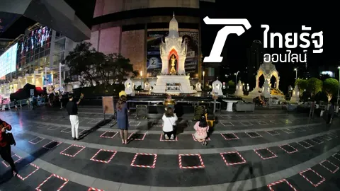 ไหว้พระตรีมูรติ รับปีใหม่ 2564 สไตล์นิวนอร์มอล ขอพรรักสมหวัง