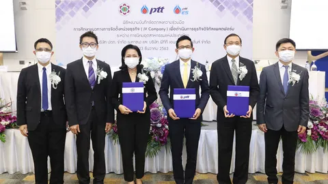 ปตท. จับมือ กนอ. พัฒนาธุรกิจดิจิทัลแพลตฟอร์ม ขับเคลื่อนการใช้ระบบหุ่นยนต์-อัตโนมัติ