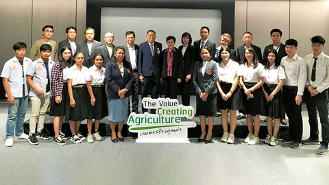 โครงการเกษตรสร้างคุณค่า