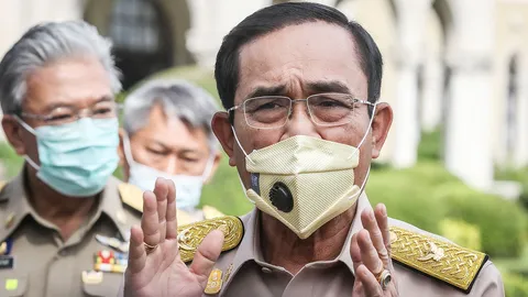 ไปไม่ถึงสุดทาง