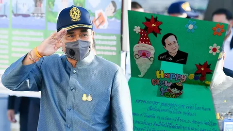 เด็กทั่วประเทศส่งคำอวยพรปีใหม่ถึง "ลุงตู่" อยู่เป็นนายกฯ ไปอีกนานๆ