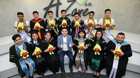 AIS จัดโครงการดีๆ เพื่อตอบแทนสังคมไทย “AIS คนเก่ง หัวใจแกร่ง”