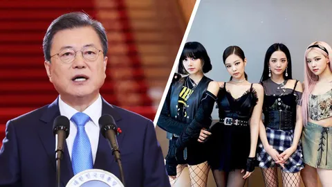 ประธานาธิบดีเกาหลีชื่นชม แบล็กพิงก์-BTS รัฐบาลดัน K-Content สุดแรง