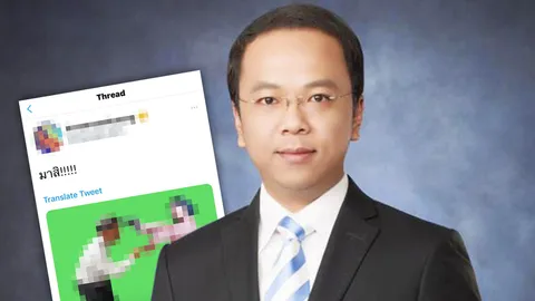 "ราเมศ" เดือด จ่อแจ้ง ปอท.เกรียนคีย์บอร์ด ตัดต่อภาพ ปืนจ่อหัว ปธ.สภา