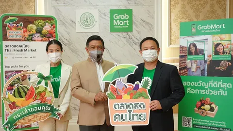 กระทรวงเกษตรฯ จับมือแกร็บ เปิดตัว ตลาดสดคนไทยผ่าน GrabMart 