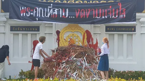 นักเรียนเลวจัดกิจกรรมวันครู หน้า ศธ. จี้ยุติความรุนแรงทุกรูปแบบในโรงเรียน