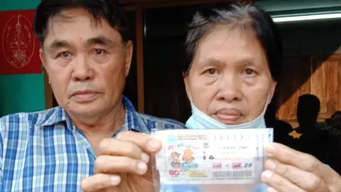 ผัว-เมียดวงเฮง หวังซื้อเลขบ้าน แต่ไม่มี กลับถูกที่ 1 รับเงิน 6 ล้าน