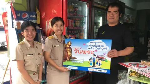 วันครูยุคโควิด ครูคือผู้นำชุมชนที่เป็นแบบอย่าง พร้อมแนะนำวิถีชีวิตใหม่ให้กับชุมชน