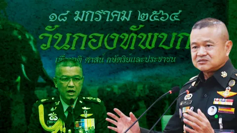 "บิ๊กบี้" ถือฤกษ์ "วันกองทัพไทย" กางแผนโชว์ผลงาน 1 ปี กองทัพบก