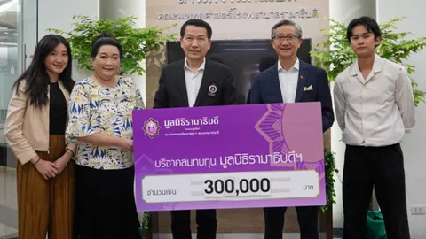ศีลวัต สันติวิสัฎฐ์ มอบเงินสนับสนุนสมทบทุนมูลนิธิรามาธิบดี