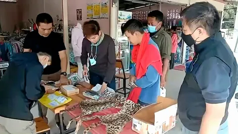 ขายซากสัตว์ 