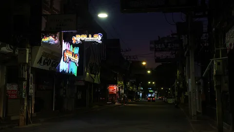 รีบๆ ผ่อนปรน